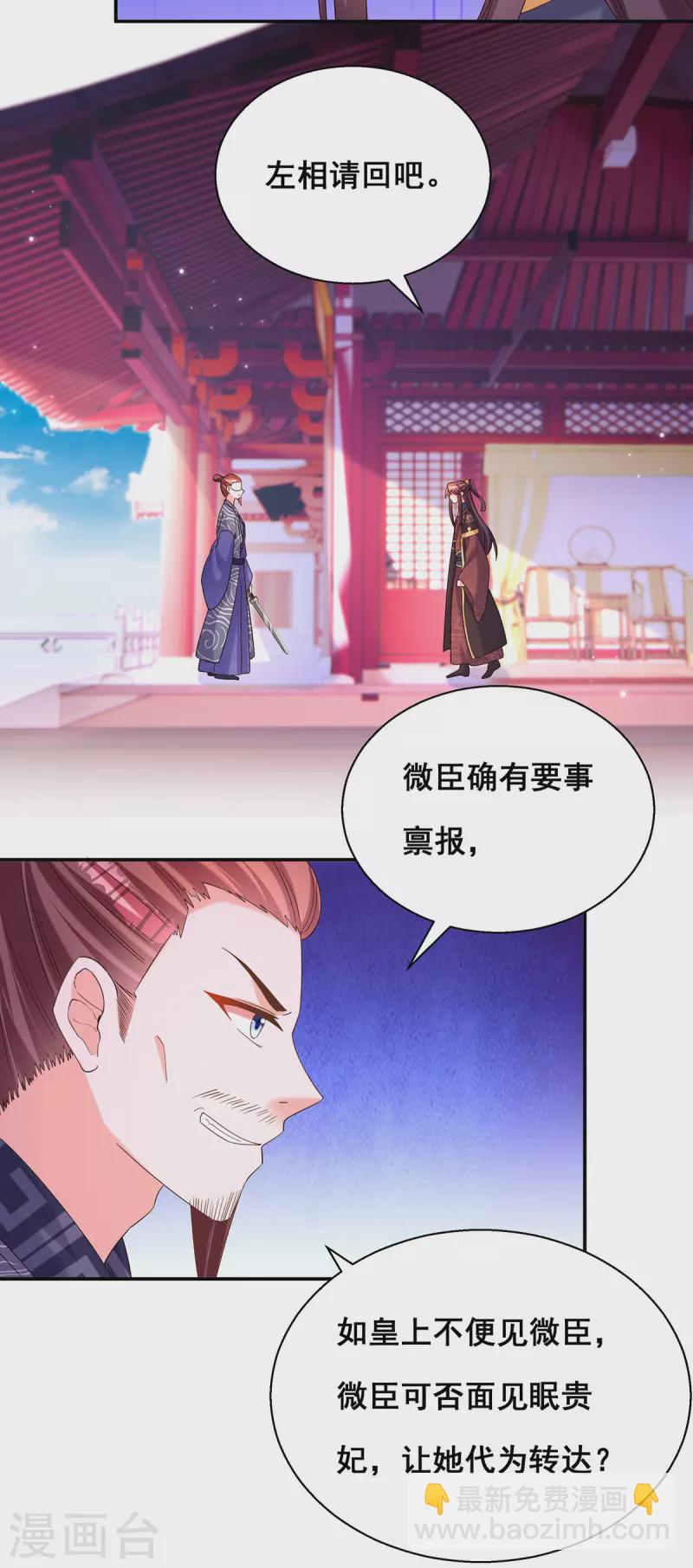 第189话 造反16