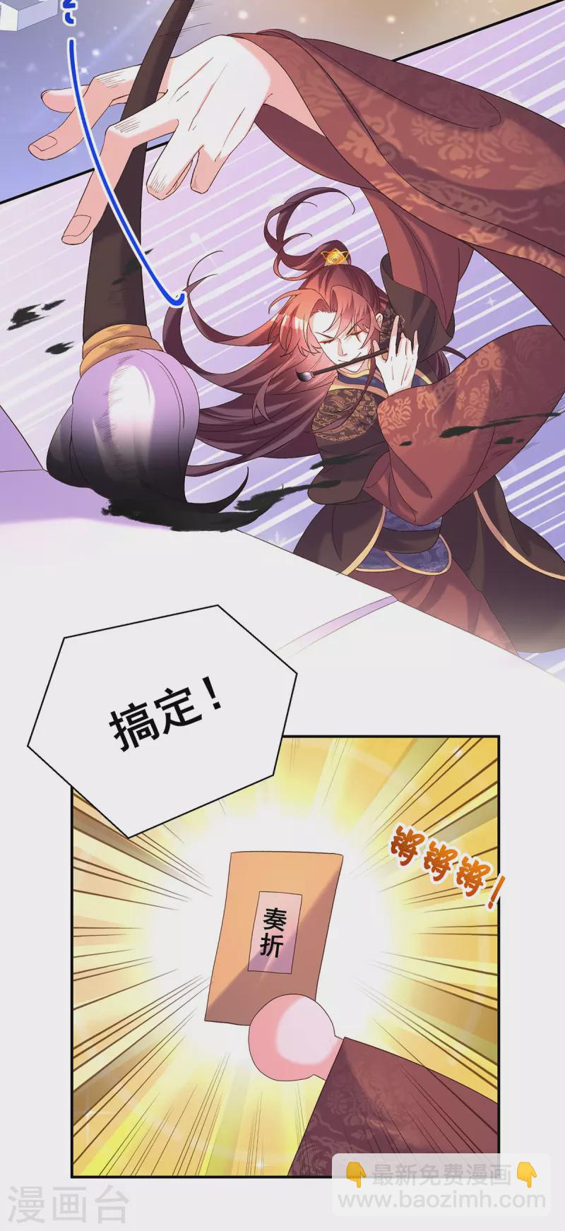 第189话 造反2