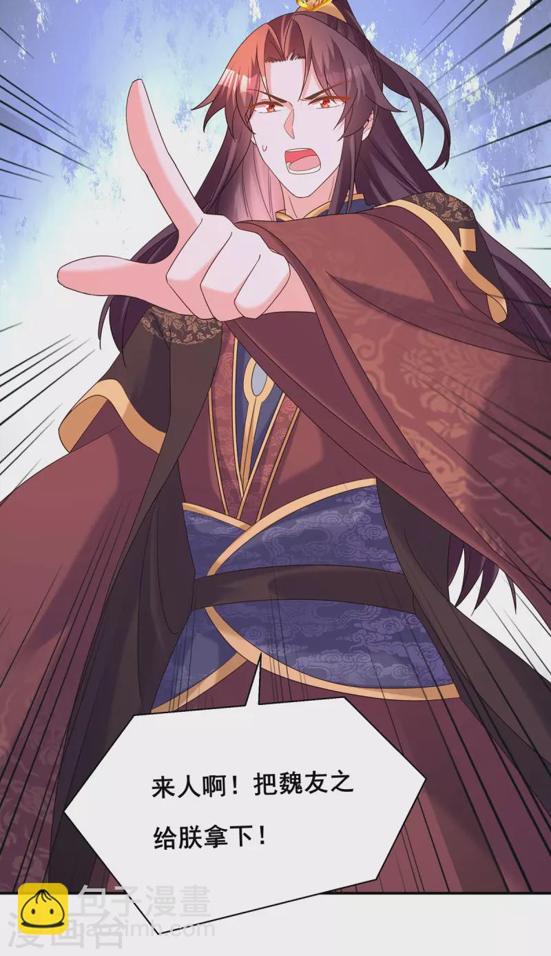 第189话 造反21