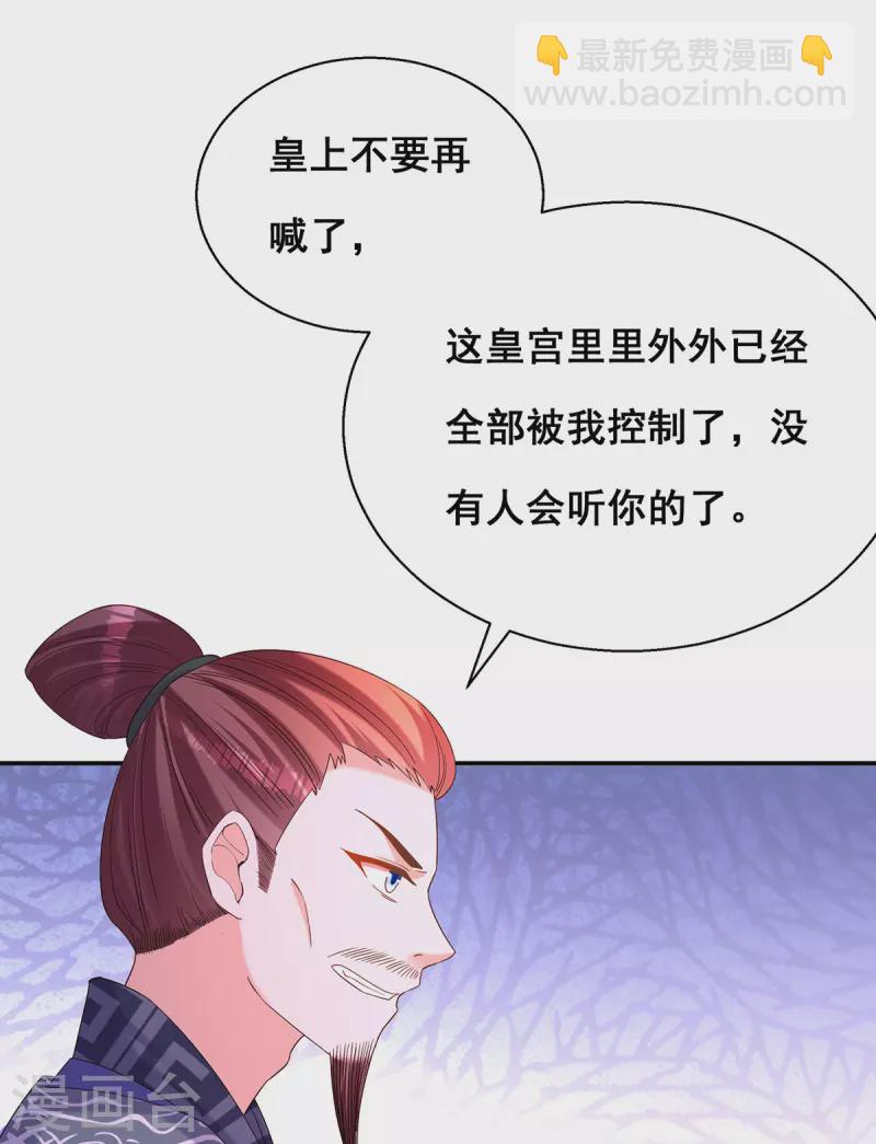 第189话 造反22