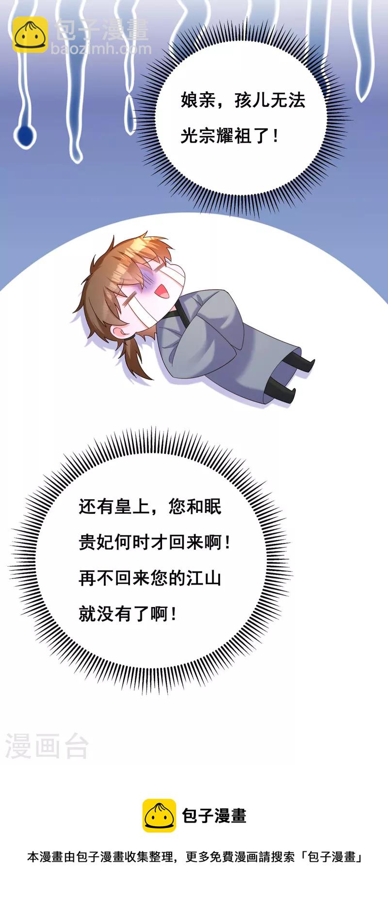 第189话 造反26