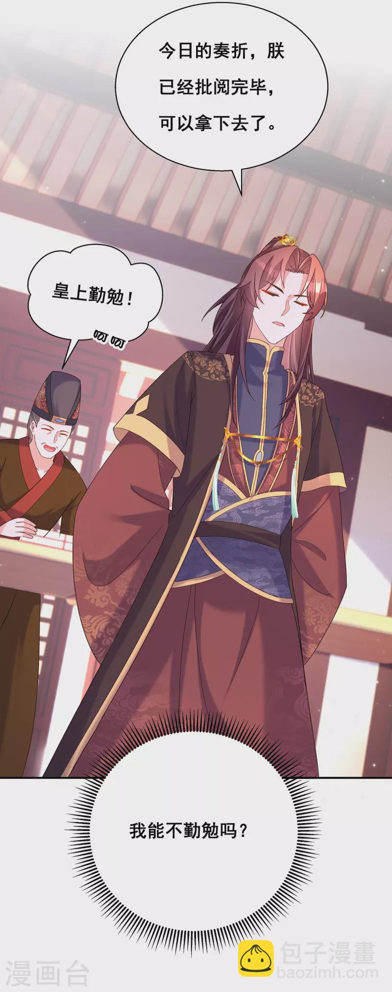 第189话 造反5