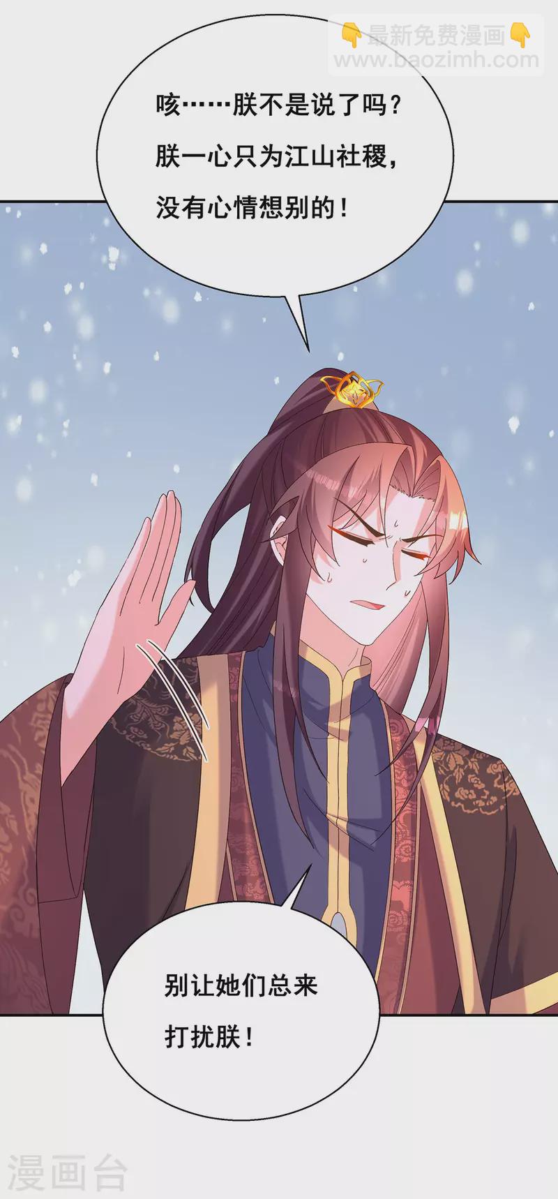 第189话 造反8