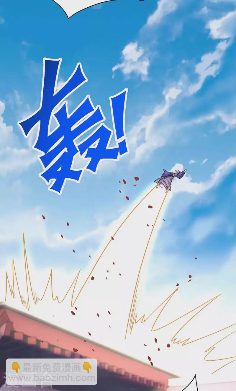 第192话 大鱼落网24