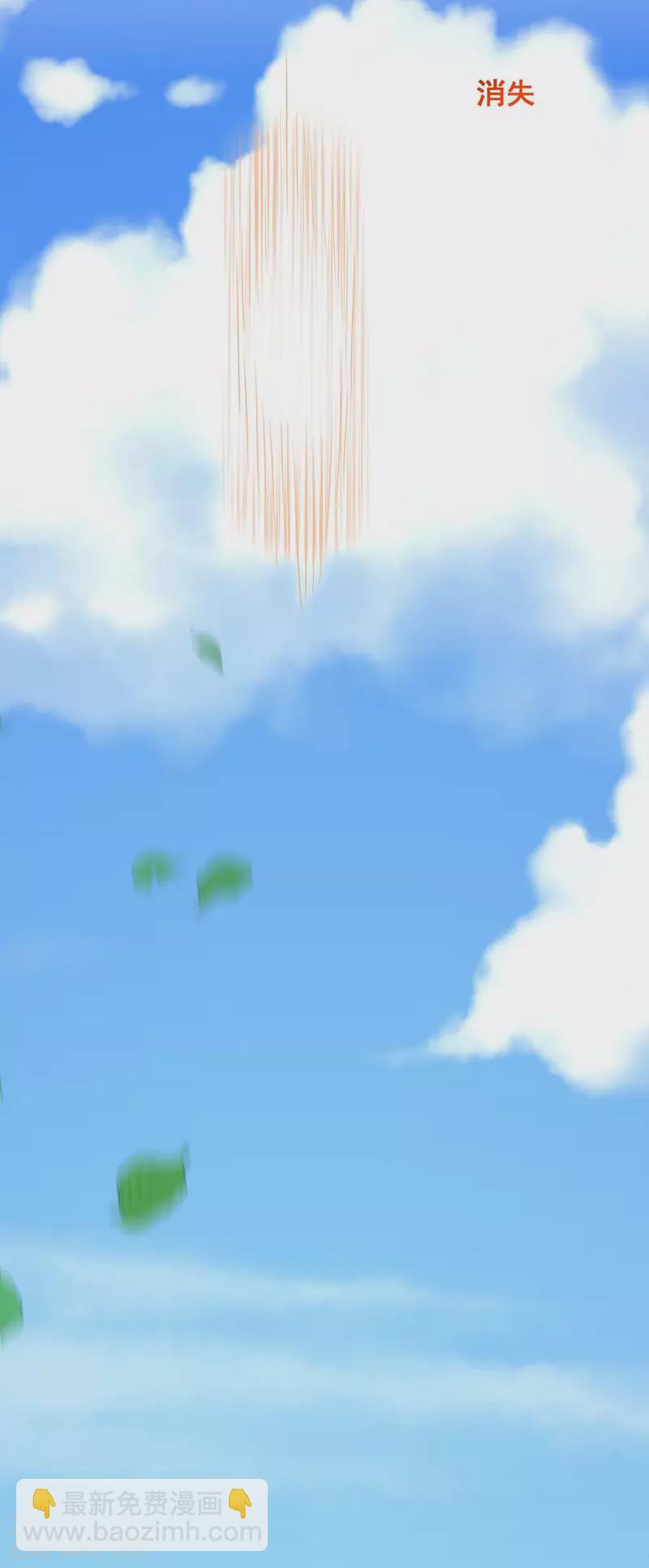 第192话 大鱼落网8