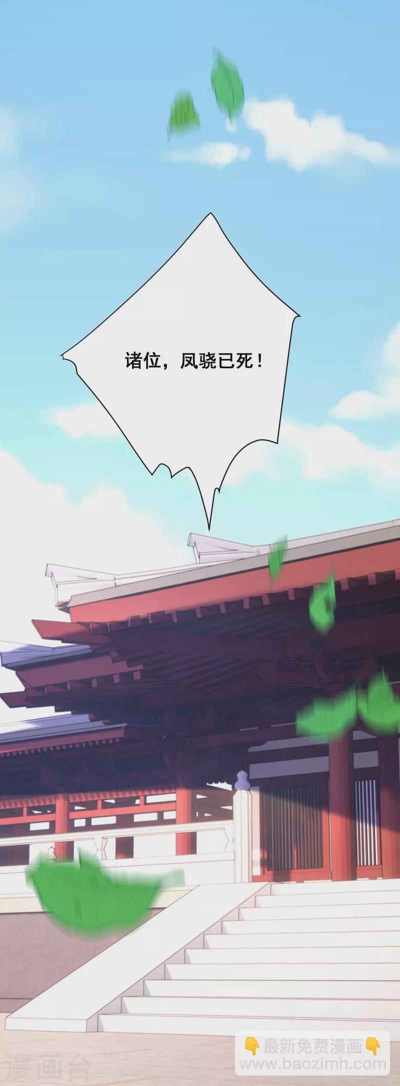 第192话 大鱼落网9