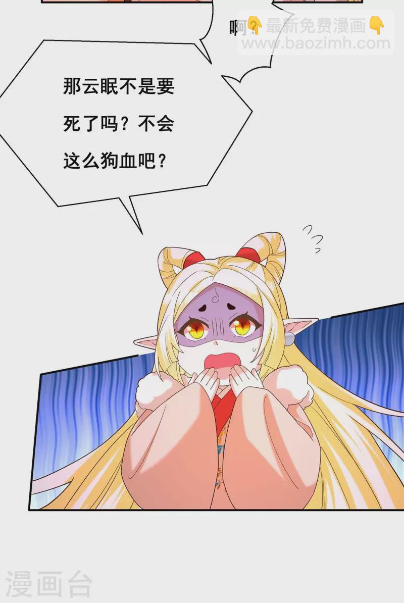 最终话 永不分离1