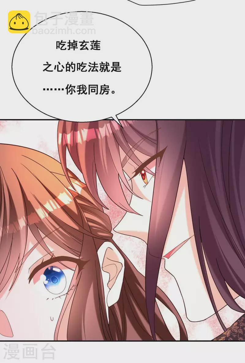 最终话 永不分离11