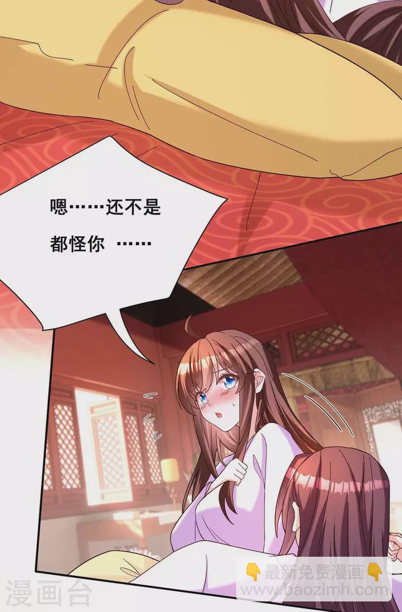 最终话 永不分离22
