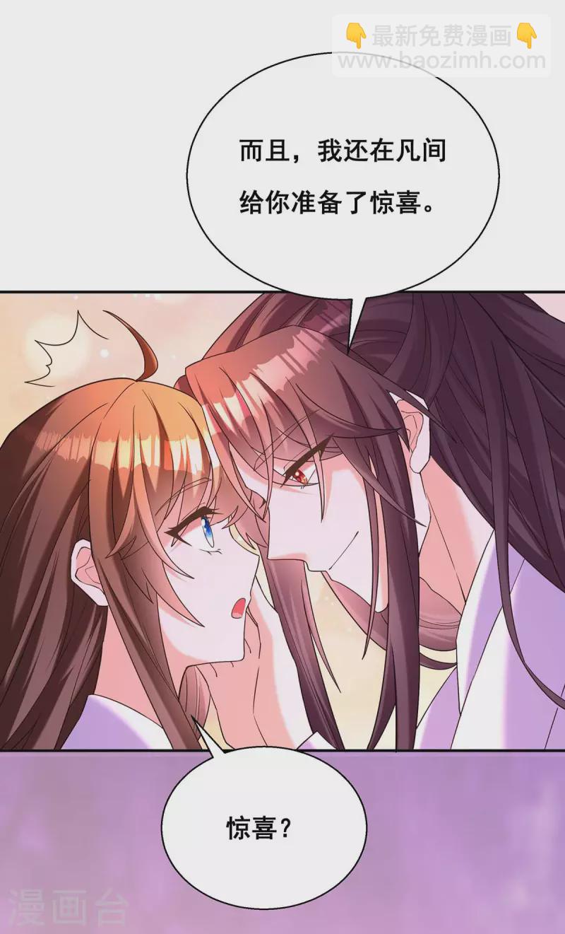 最终话 永不分离25