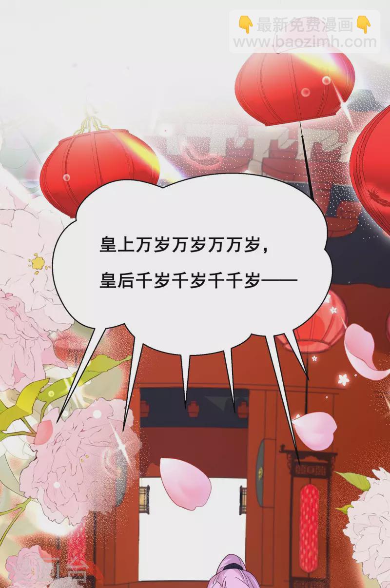 最终话 永不分离31