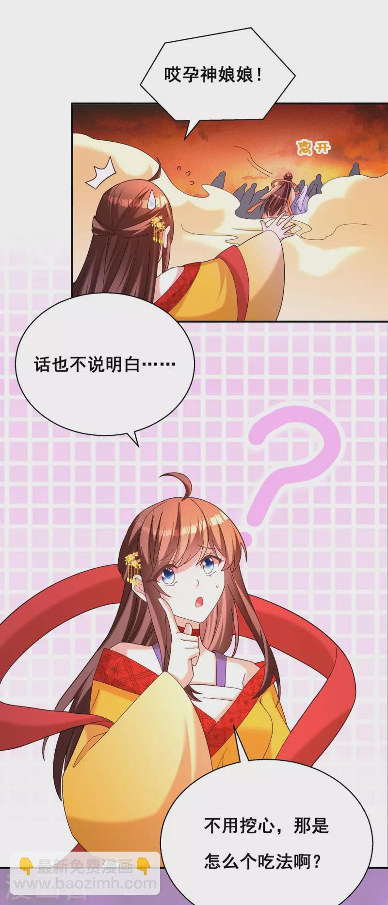 最终话 永不分离4