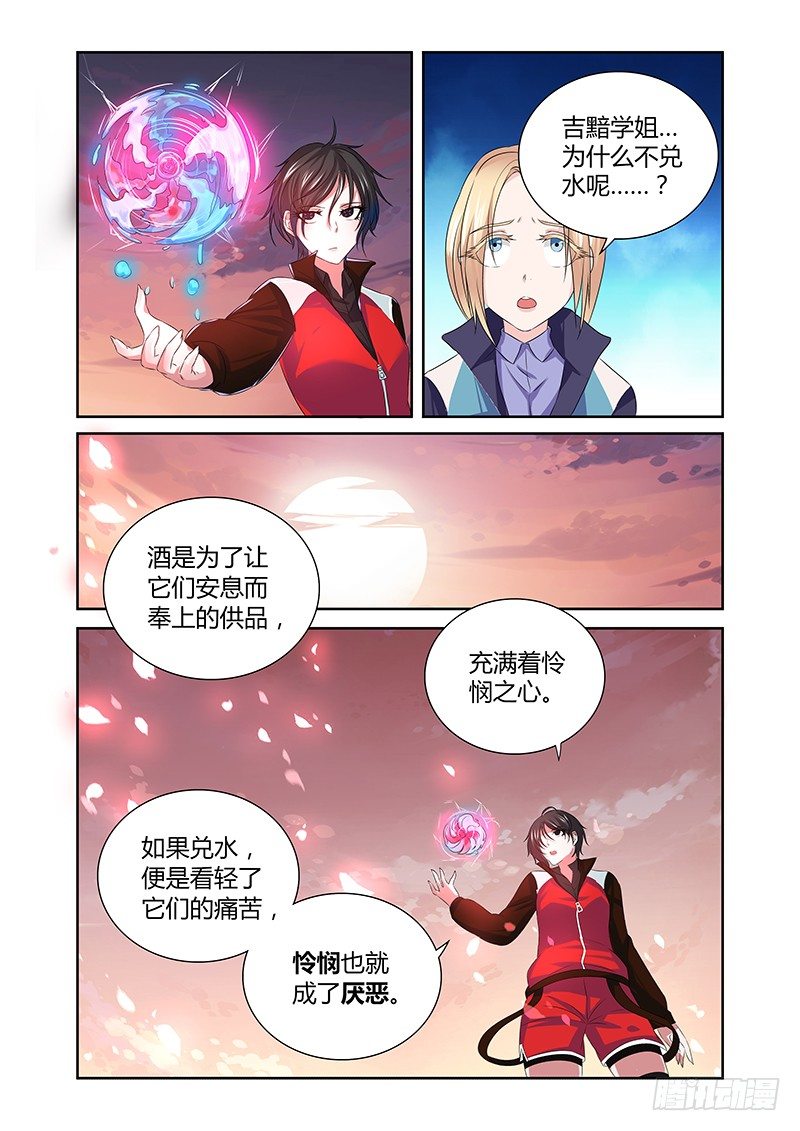 007 怪哉（五）1
