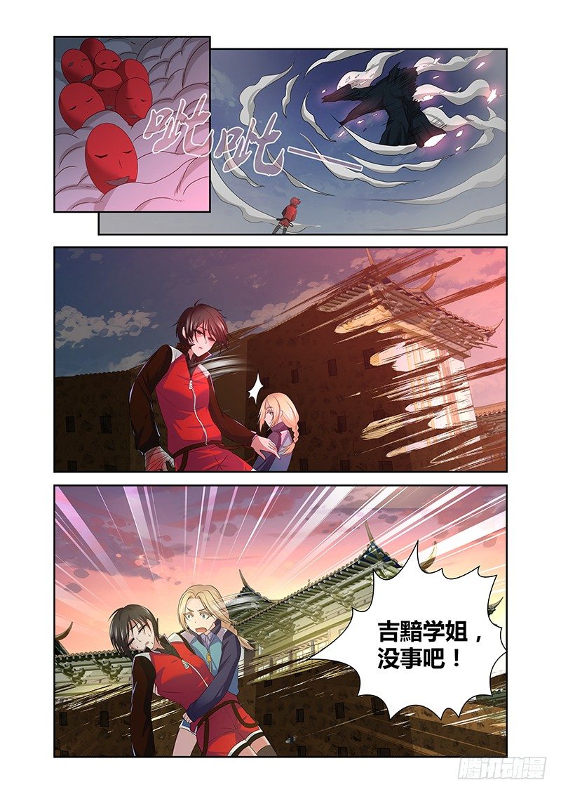 007 怪哉（五）11