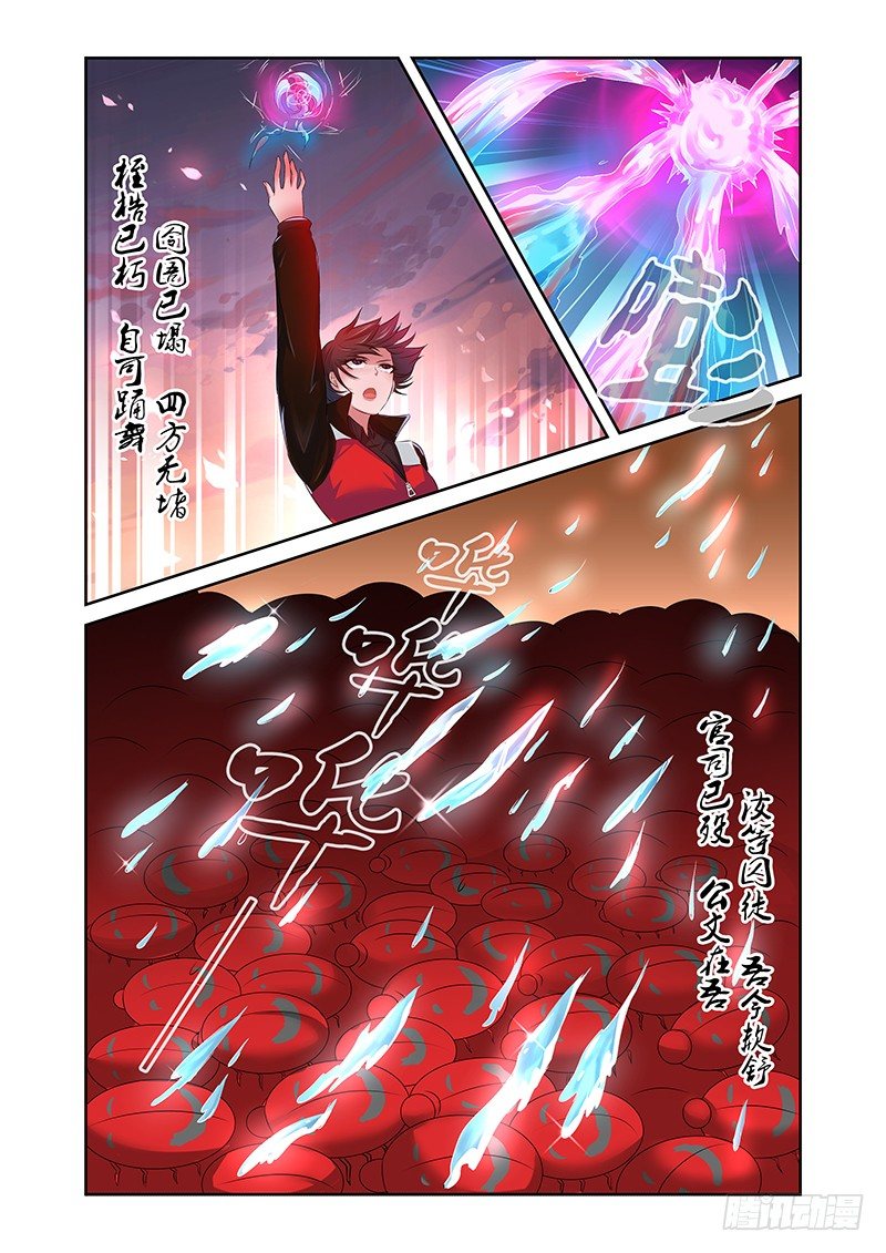 007 怪哉（五）2
