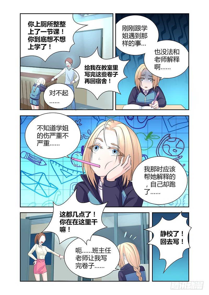 008 休憩之所（一）0