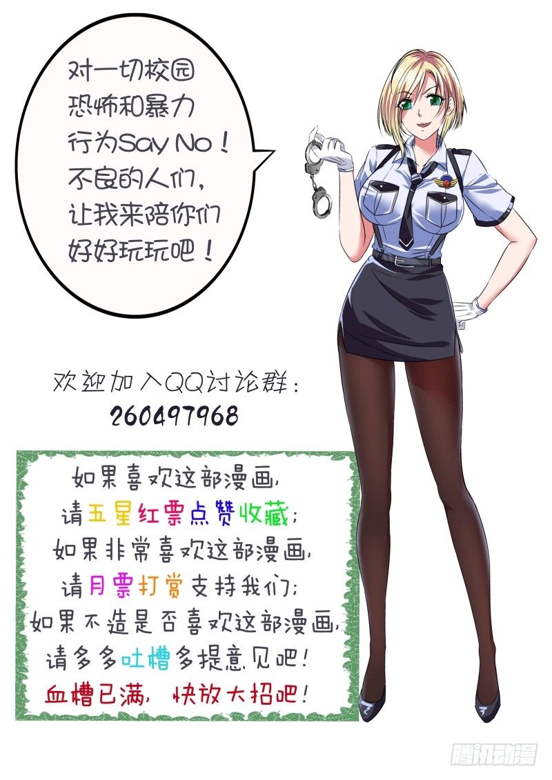 008 休憩之所（一）12
