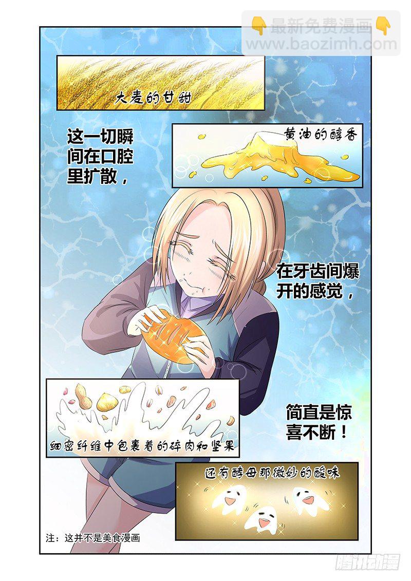 008 休憩之所（一）7
