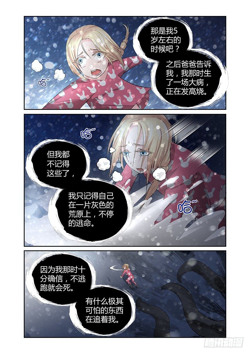 008 休憩之所（一）9