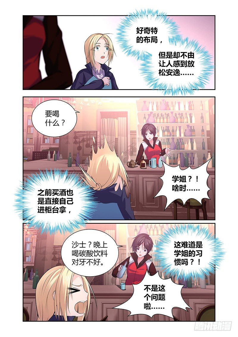 012  休憩之所（五）1