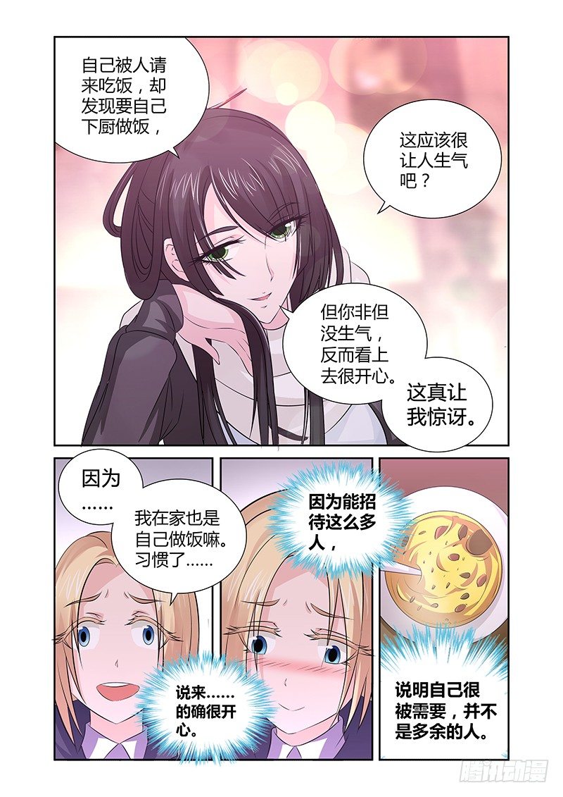 012  休憩之所（五）10