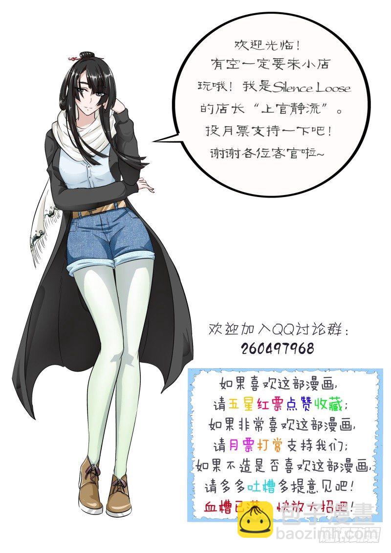 012  休憩之所（五）13