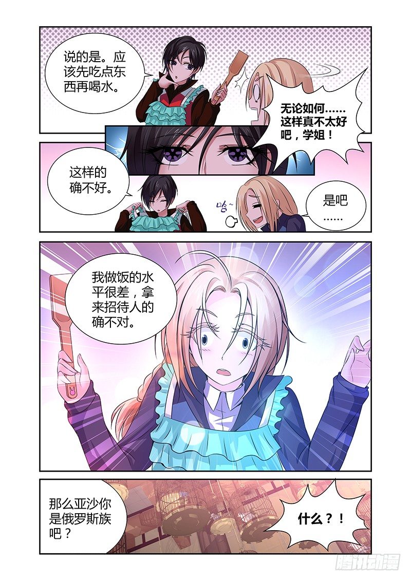 012  休憩之所（五）2