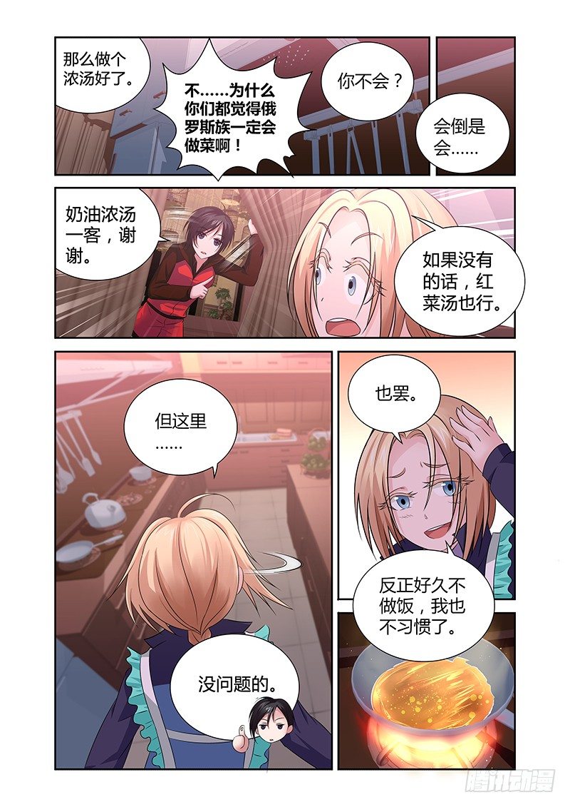 012  休憩之所（五）3