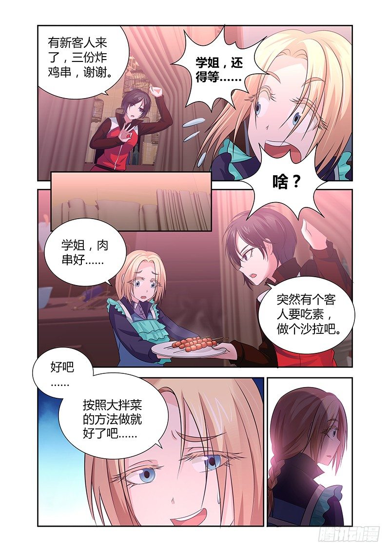 012  休憩之所（五）4