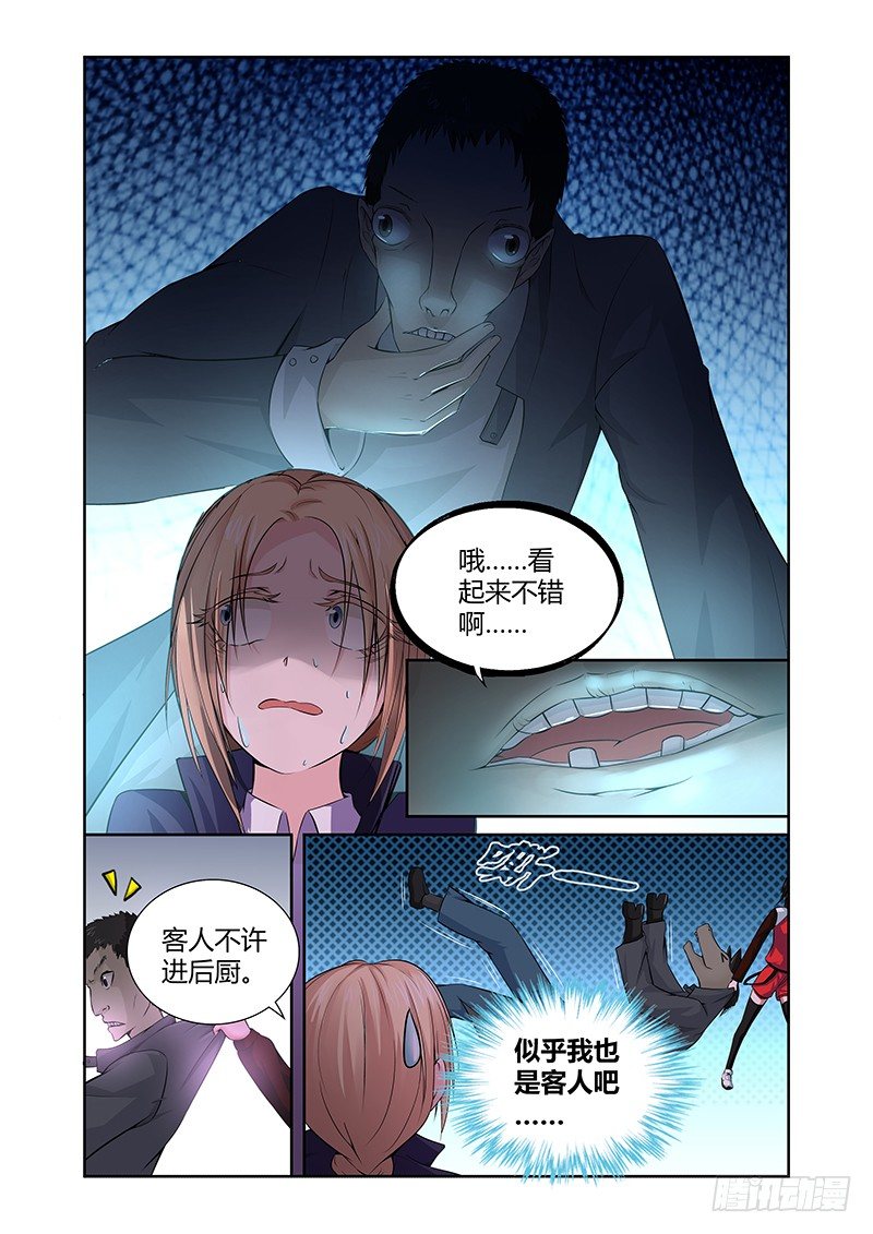 012  休憩之所（五）5