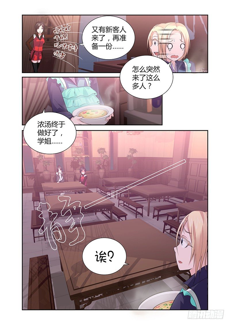 012  休憩之所（五）6