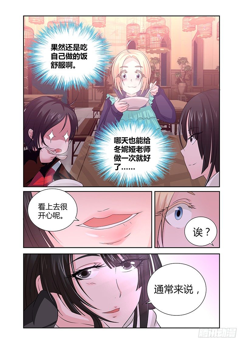 012  休憩之所（五）9