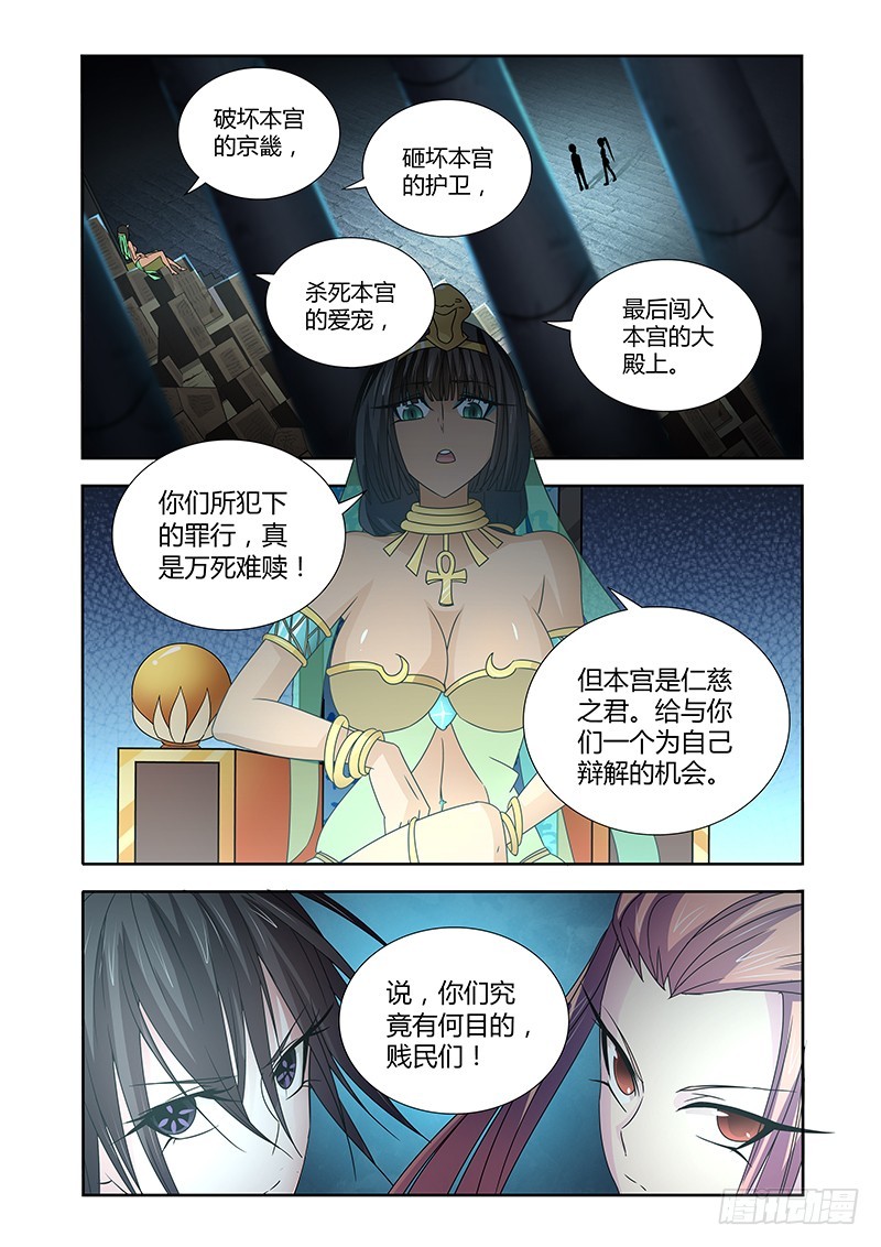 062 校园下的古墓（十五）0