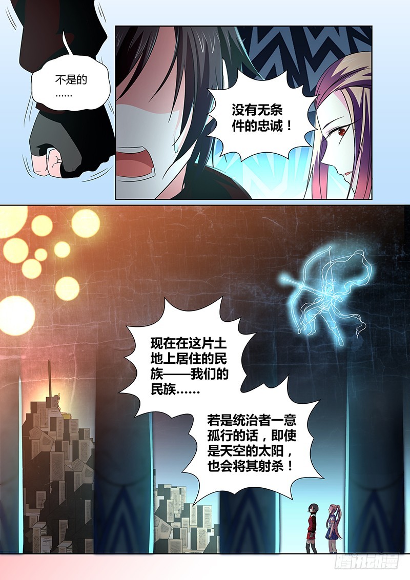 062 校园下的古墓（十五）4