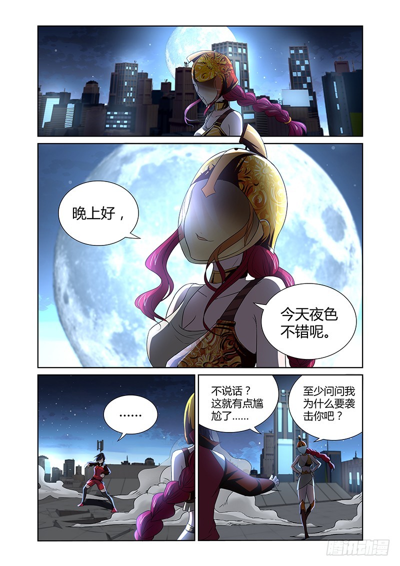 093 淫欲的攫猿（二）0