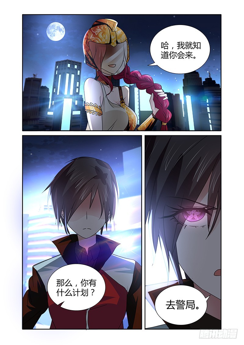 093 淫欲的攫猿（二）10