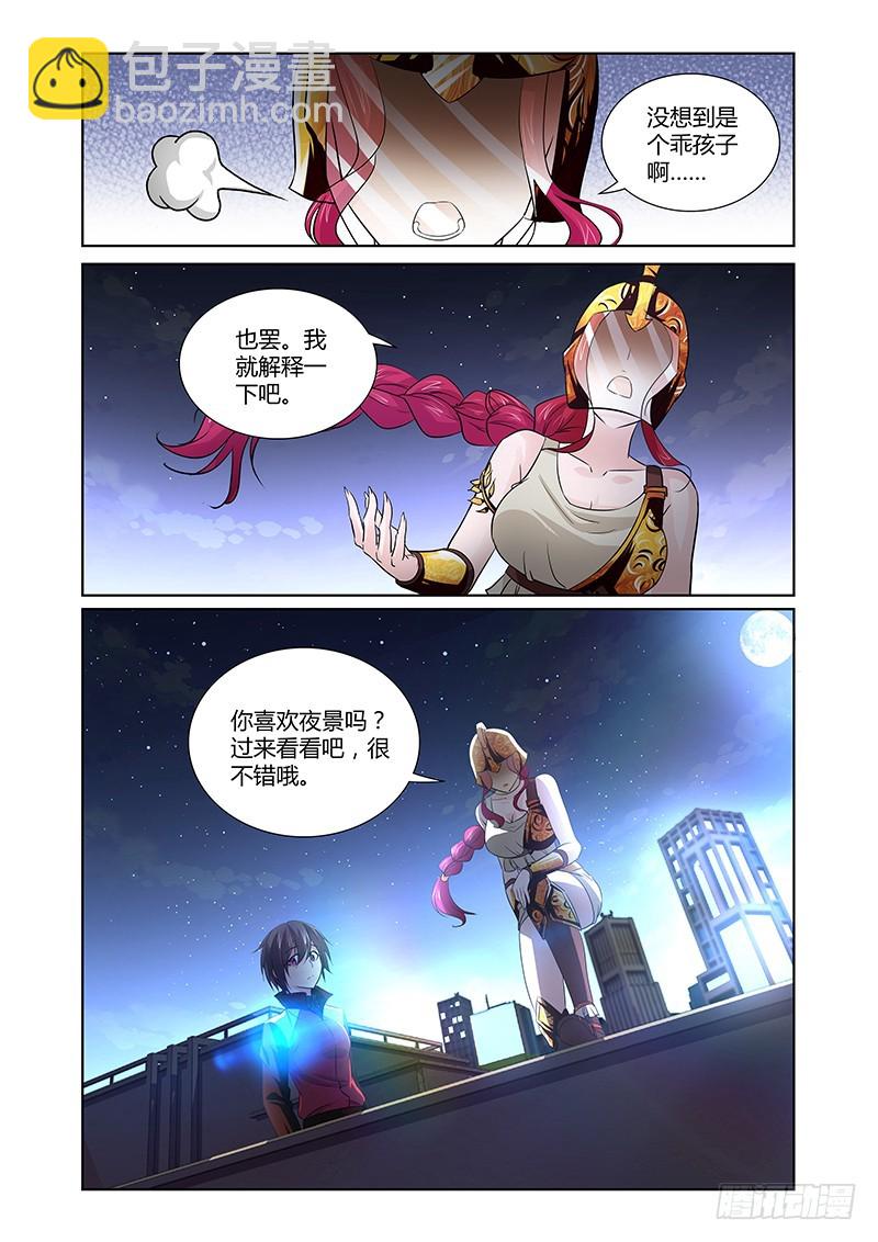 093 淫欲的攫猿（二）2
