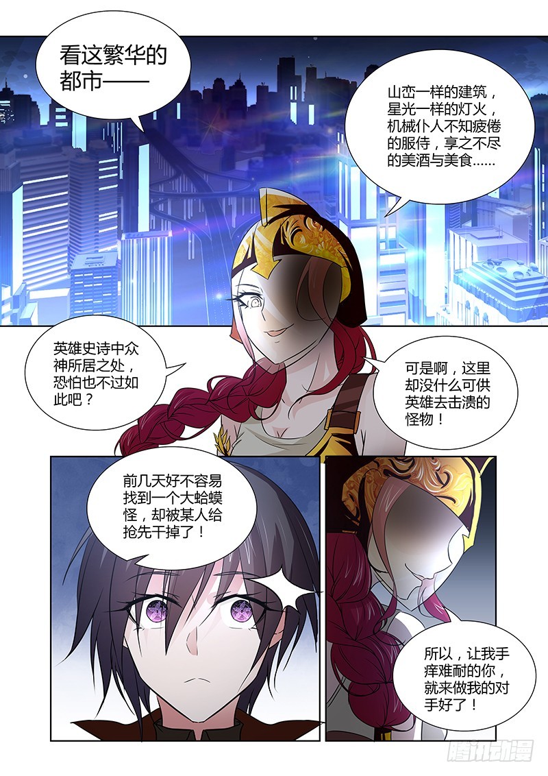 093 淫欲的攫猿（二）3