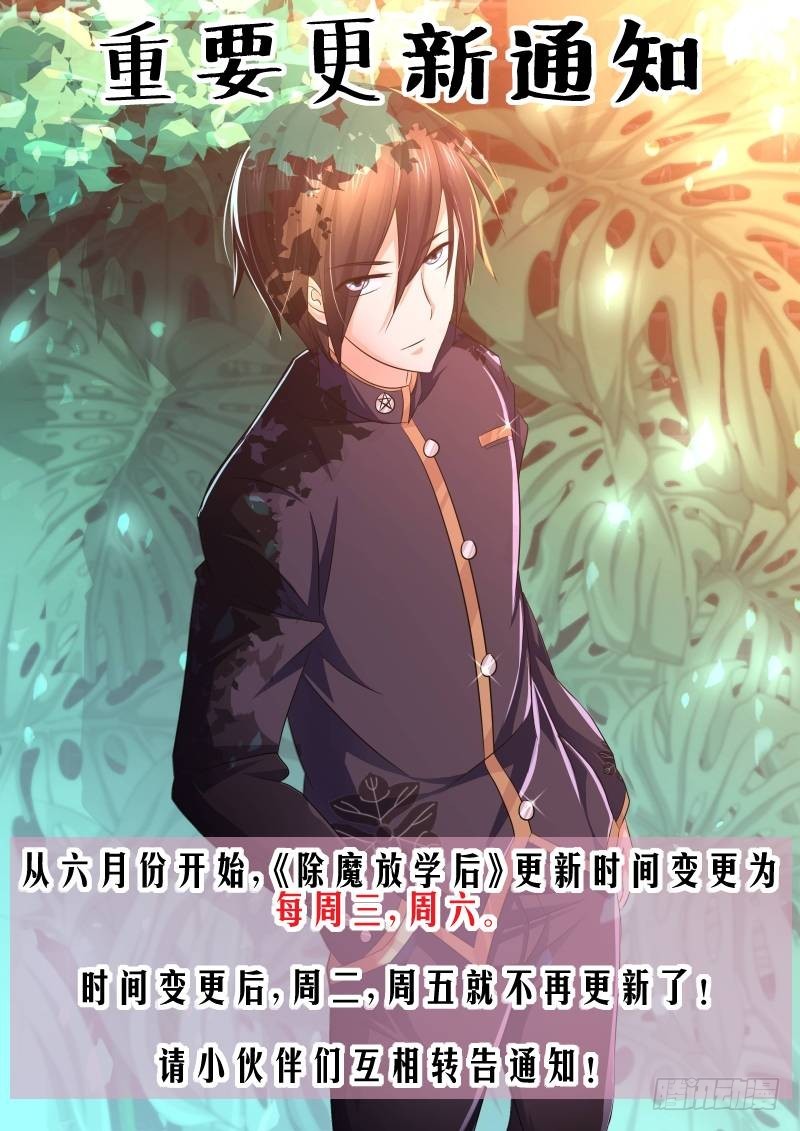 095 淫欲的攫猿（四）13