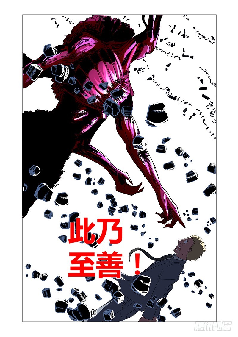 095 淫欲的攫猿（四）4