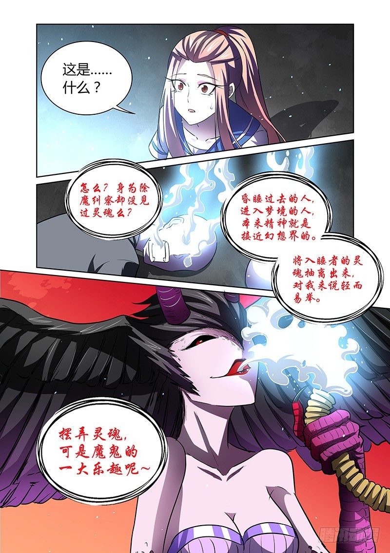 137 威压10