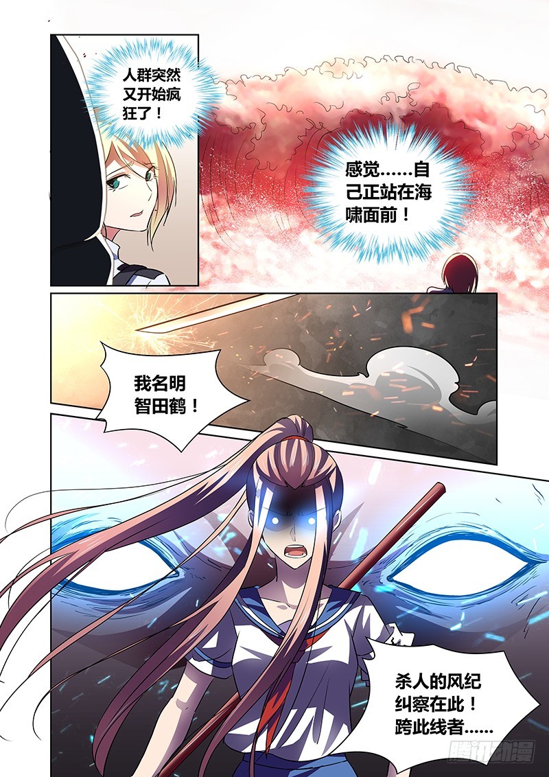 137 威压4