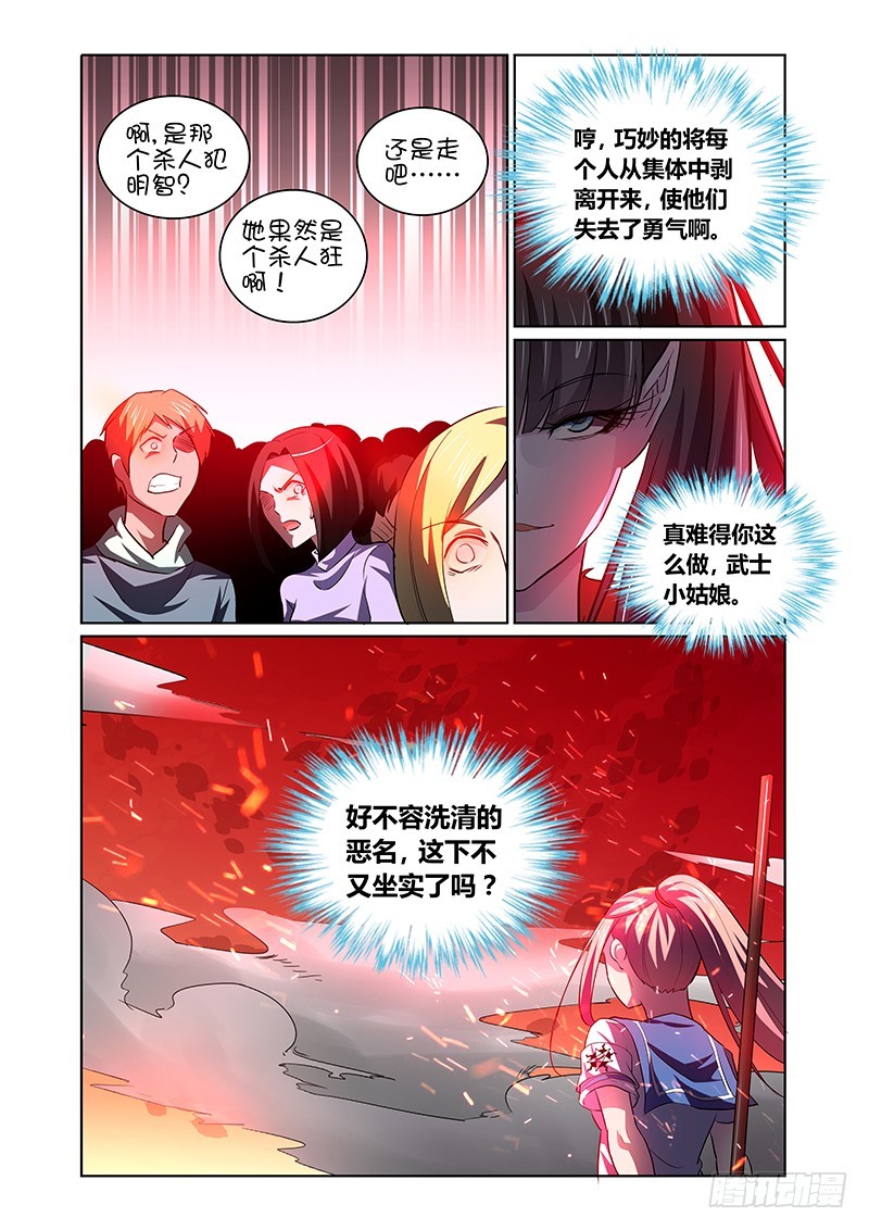 137 威压6