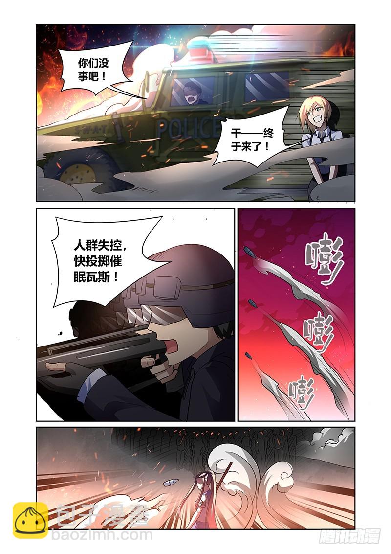 137 威压7