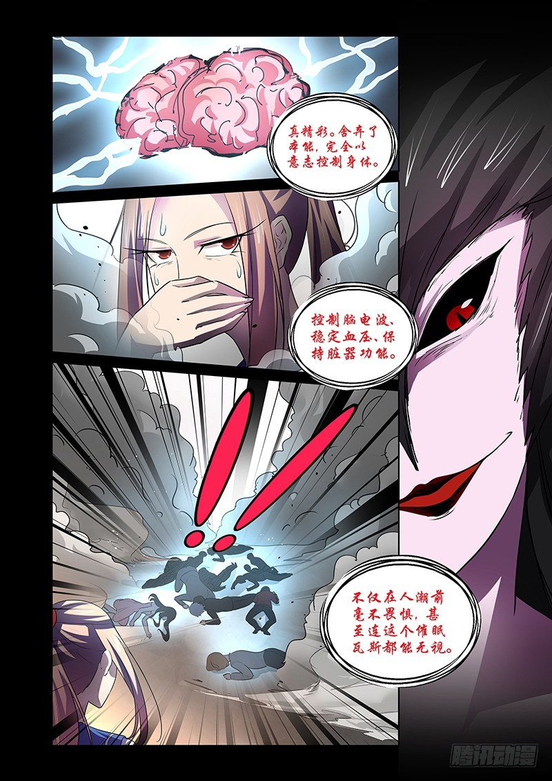137 威压8