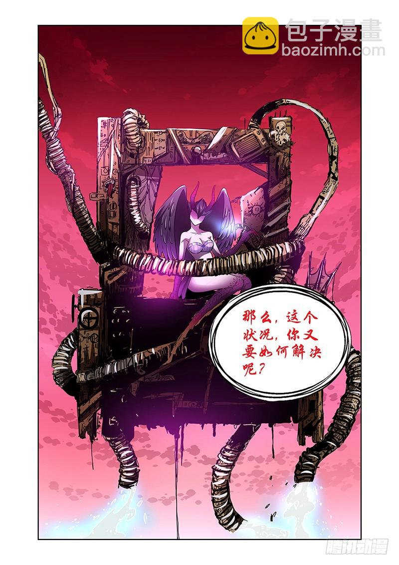 137 威压9