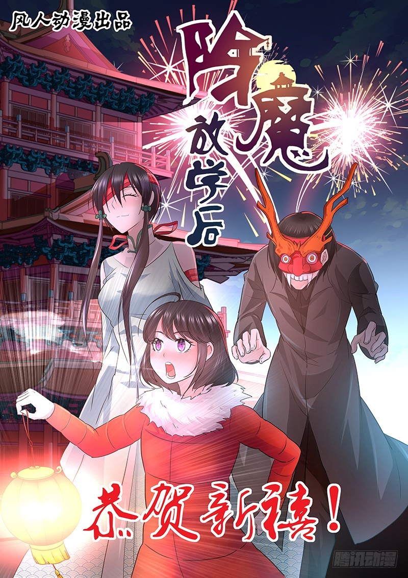168 母亲大人？0