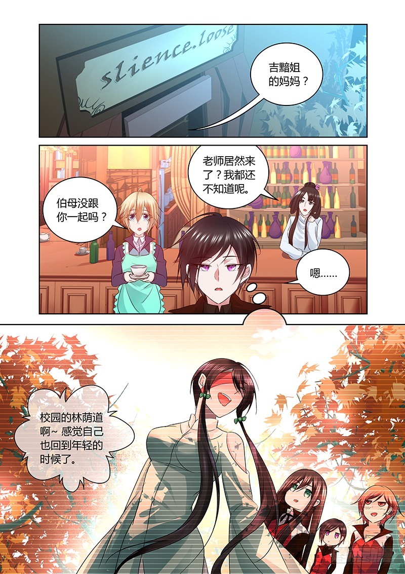 168 母亲大人？1