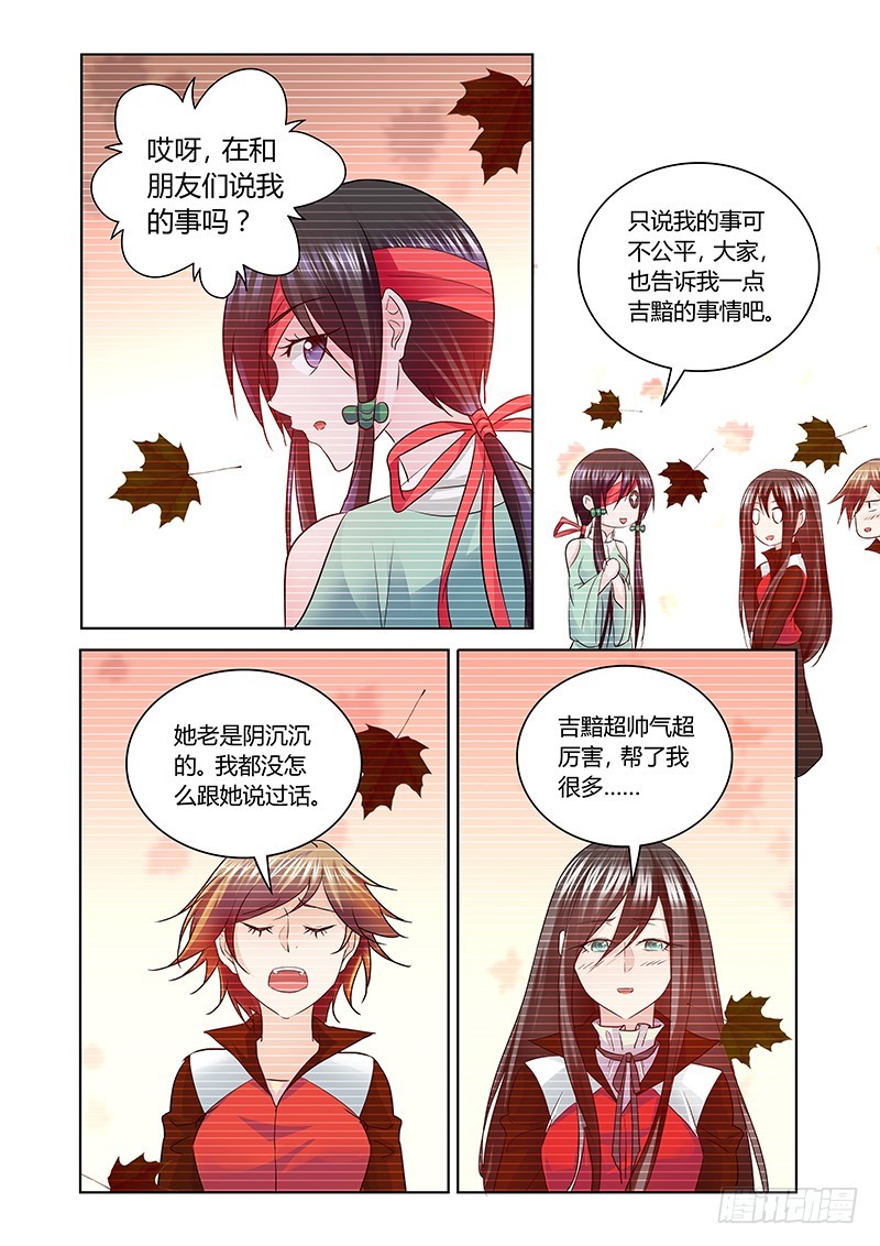 168 母亲大人？3