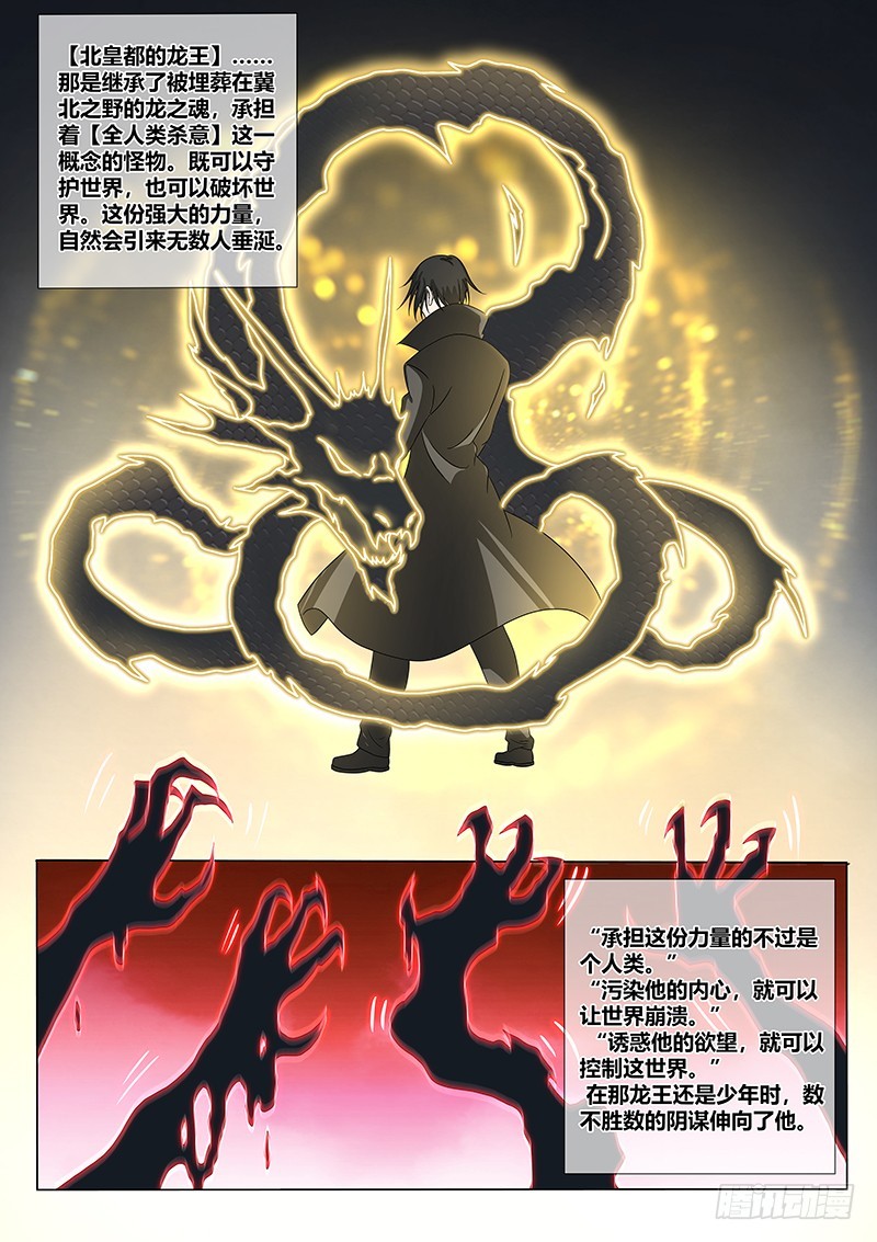 211 家长的责任0
